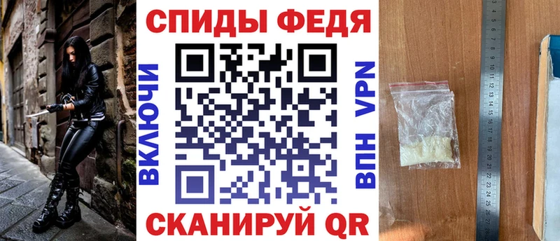 купить наркоту Микунь АМФЕТАМИН 97%