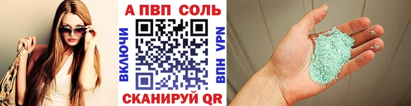 купить  сайты  Микунь  А ПВП СК 