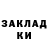 КЕТАМИН ketamine Karina Bloom