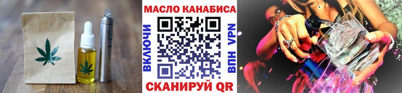 Печенье с ТГК марихуана  мега как войти  Микунь 