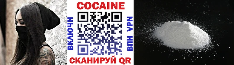 гидра   Микунь  COCAIN Колумбийский 