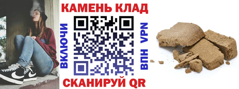 Гашиш Premium  Микунь 