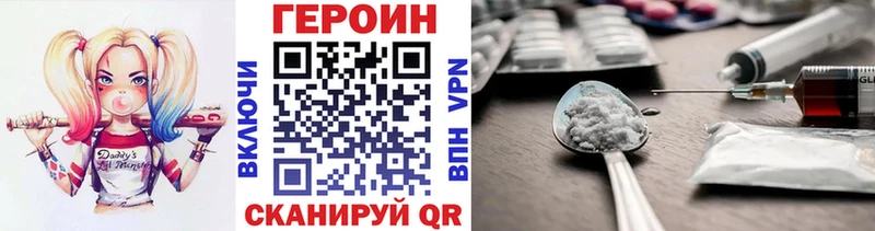 закладка  Микунь  ГЕРОИН Афган 