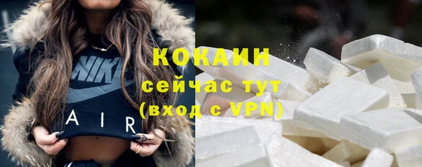 не бодяженный Абаза