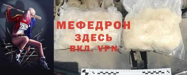 дживик Абинск