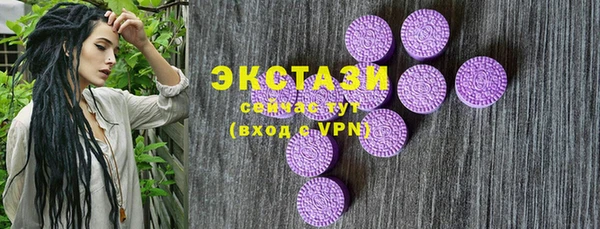 не бодяженный Абаза