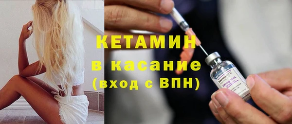 экстази Пересвет