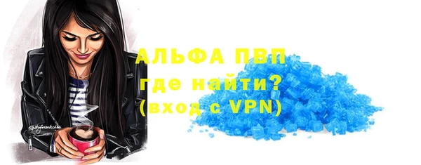 мяу мяу кристалл Абдулино