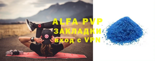 дживик Абинск