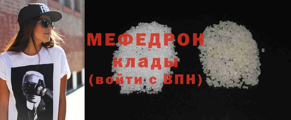 mdma Анжеро-Судженск
