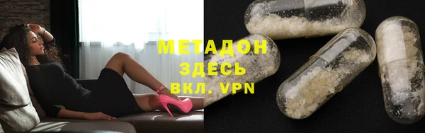 мяу мяу кристалл Абдулино