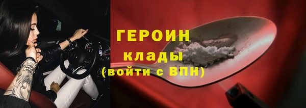 шишки Переславль-Залесский