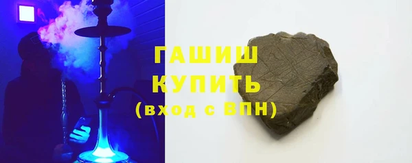 мяу мяу кристалл Абдулино