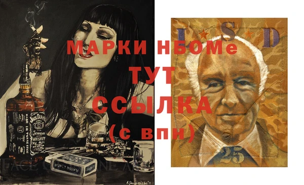 мет Пестово