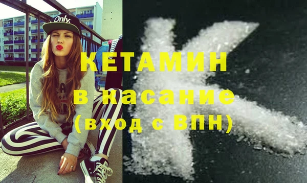 мяу мяу кристалл Абдулино