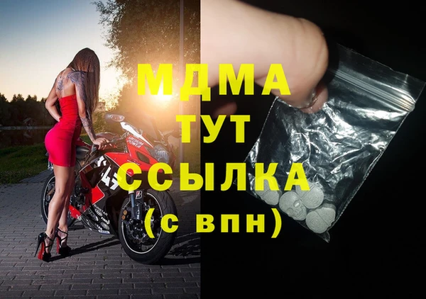 дживик Абинск
