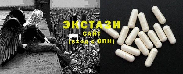 не бодяженный Абаза