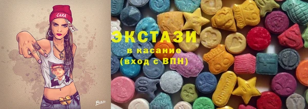 не бодяженный Абаза