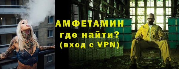 мяу мяу кристалл Абдулино
