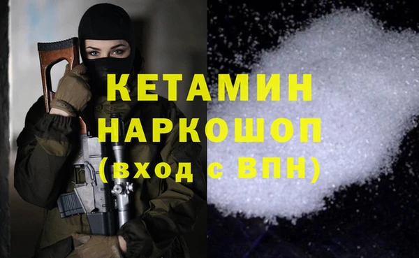 мяу мяу кристалл Абдулино