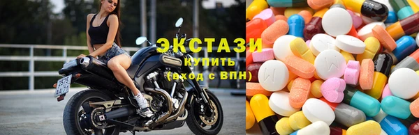 мяу мяу кристалл Абдулино