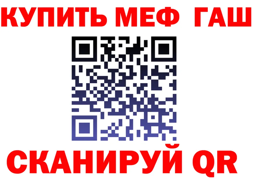 Метадон VHQ ссылка shop MEGA Микунь