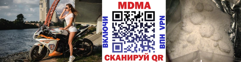 omg зеркало  магазин  наркотиков  Микунь  MDMA Molly 