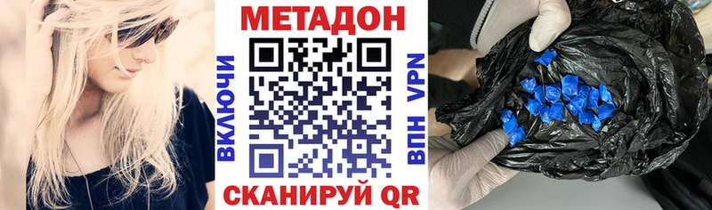hydra как войти  Микунь  Метадон кристалл 