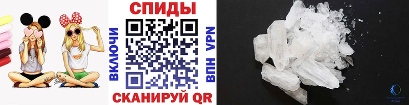 Первитин витя  купить наркоту  Микунь 