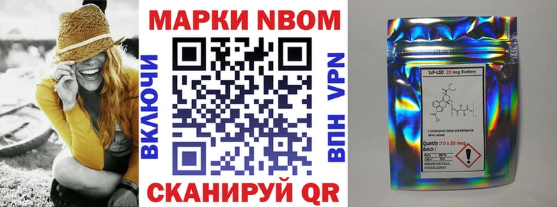 это Telegram  Микунь  Марки 25I-NBOMe 1500мкг  где можно купить наркотик 